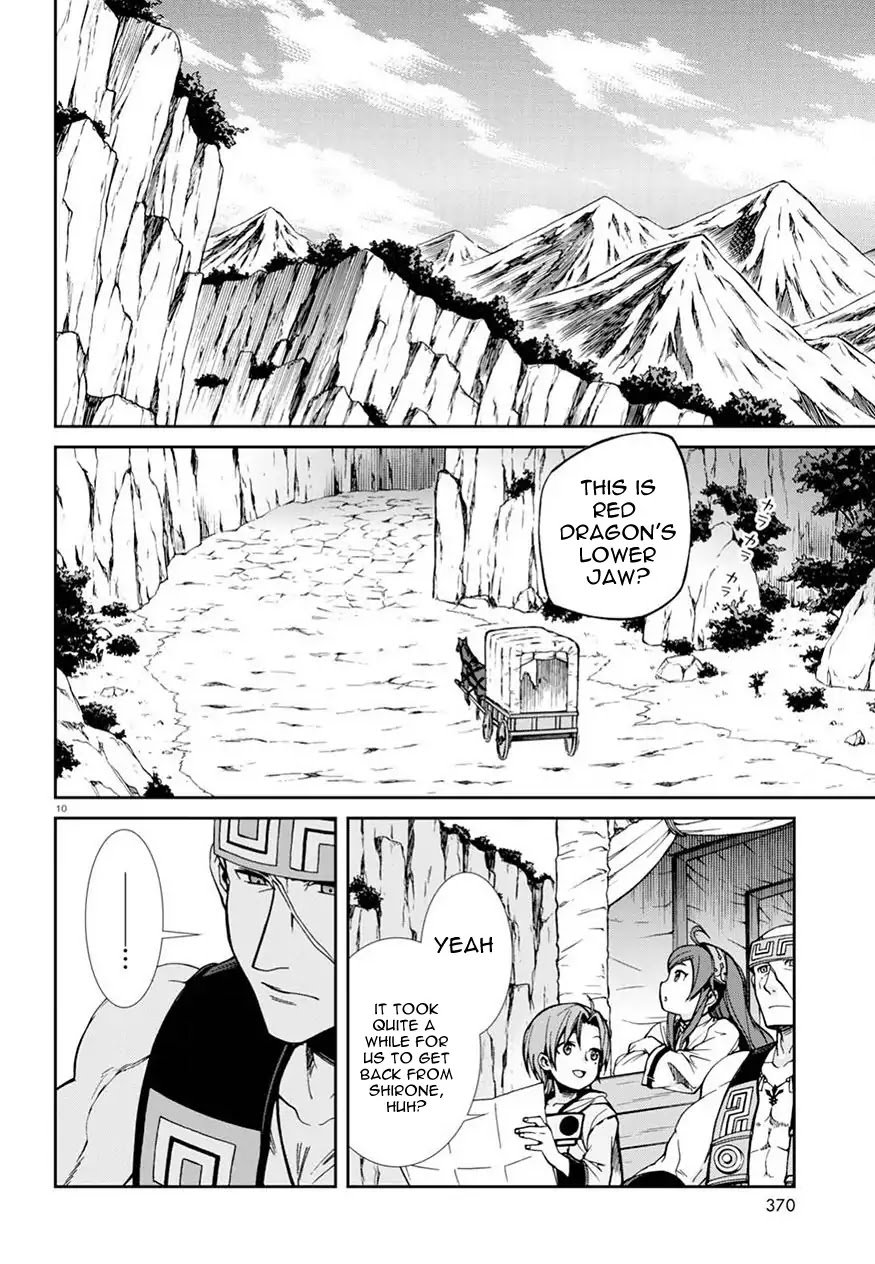 Jobless Reincarnation, Chapter 46 image 11